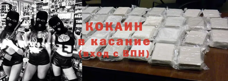 Cocaine Columbia  Верхотурье 